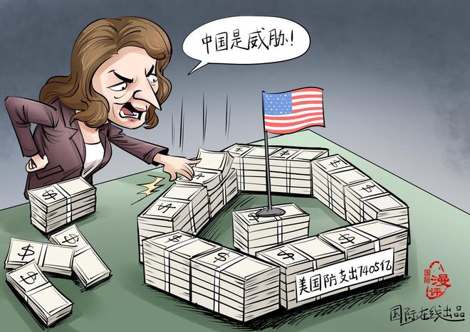 社评：美前总统之子揭露真相：中国其实并没